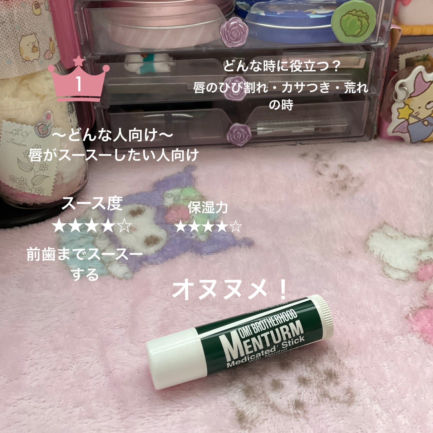 ããã£ãŽð§žð¹âð§ð«§ð§ð»ð©·ð§ð» on LIPS ãå人çã«è¯ããªãã..ãïŒ2æç®ïŒ