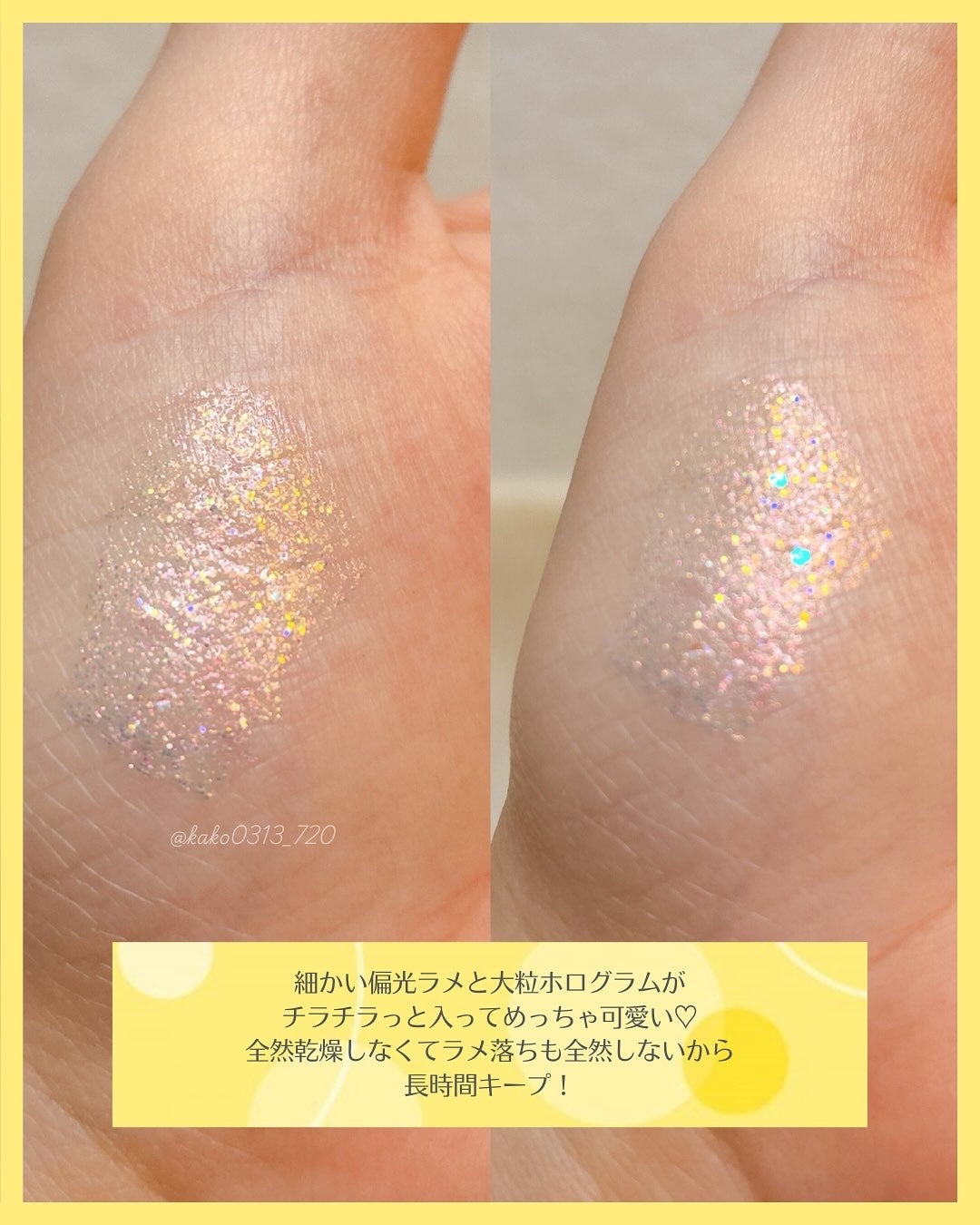 ウォンジョンヨ ダイヤモンドライナー/Wonjungyo/リキッドアイシャドウを使ったクチコミ(3枚目)