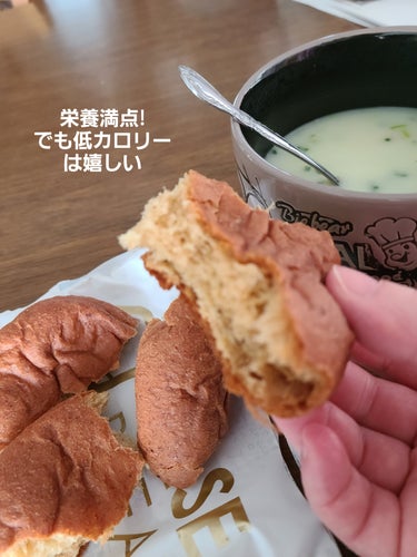 ベースフード BASE BREADのクチコミ「🌿🌿💐なんでかパン食のが調子がいいわたくし💐🌿🌿

#ベースフード BASE BREAD  プ.....」（2枚目）