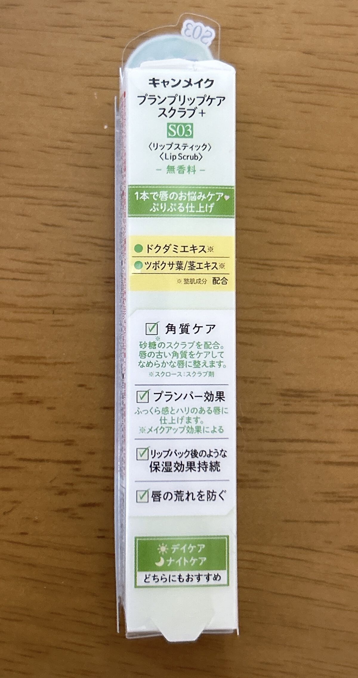 マスクフィットクッション/TIRTIR(ティルティル)/クッションファンデーションを使ったクチコミ（2枚目）