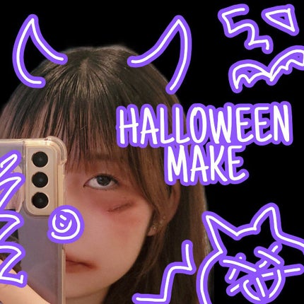 つけまつげ用接着剤/DAISO/つけまつげを使ったクチコミ(1枚目)