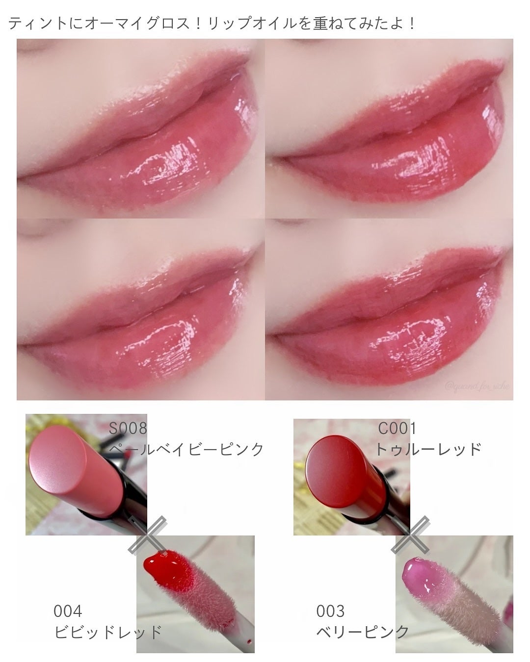 ラスティング フィニッシュ オイルモイスト ティント C/リンメル ロンドン/リップティントを使ったクチコミ(10枚目)