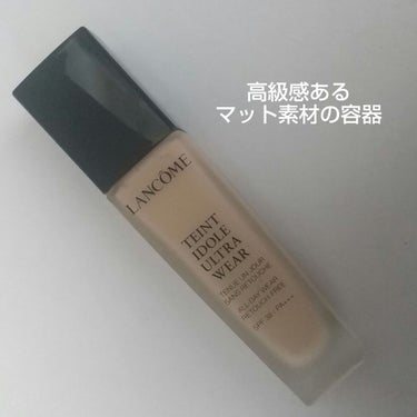 タンイドル ウルトラ ウェア リキッド/LANCOME/リキッドファンデーションを使ったクチコミ（2枚目）