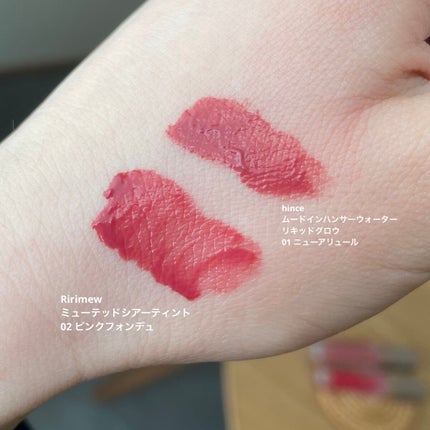 ミューテッドシアーティント/Ririmew/リップティントを使ったクチコミ(3枚目)