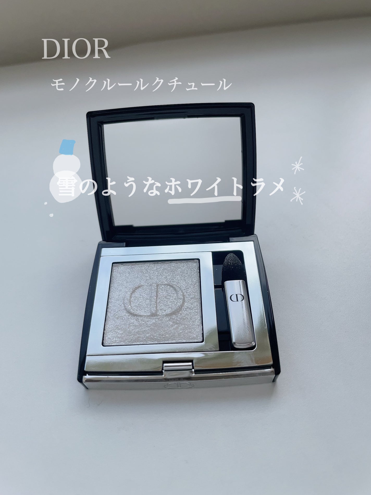 モノ クルール クチュール/Dior/単色アイシャドウを使ったクチコミ(1枚目)