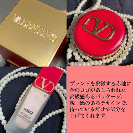 Vライター/ヴァレンティノ ビューティ/化粧下地を使ったクチコミ(5枚目)
