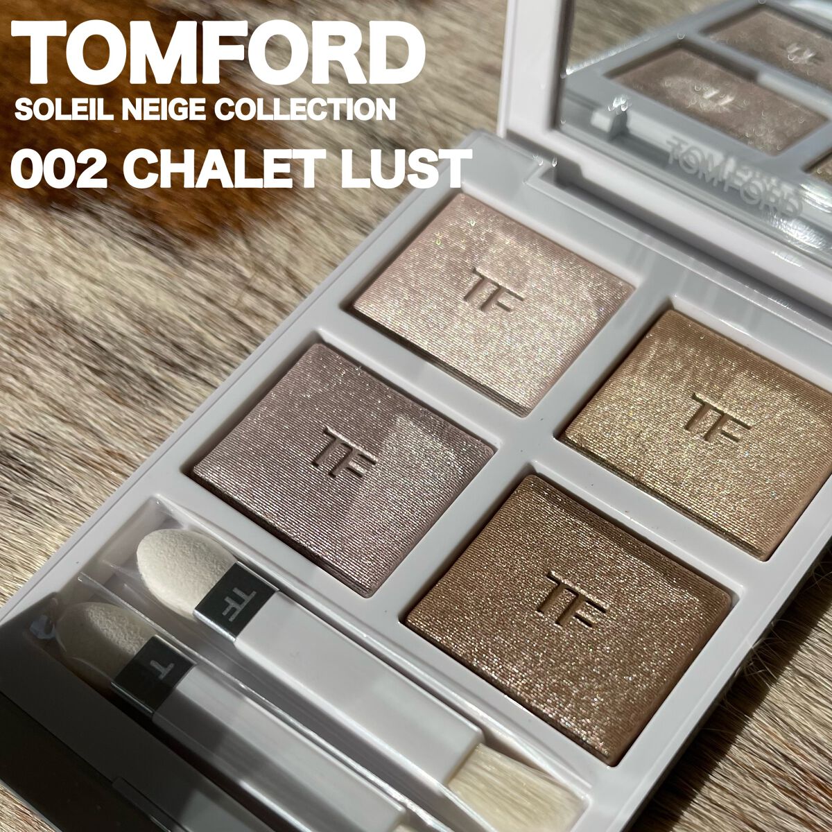 ソレイユ アイ カラー クォード/TOM FORD BEAUTY/アイシャドウパレットを使ったクチコミ(1枚目)