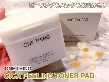 シカピーリングトナーパッド/ONE THING/トナーパッドを使ったクチコミ(1枚目)