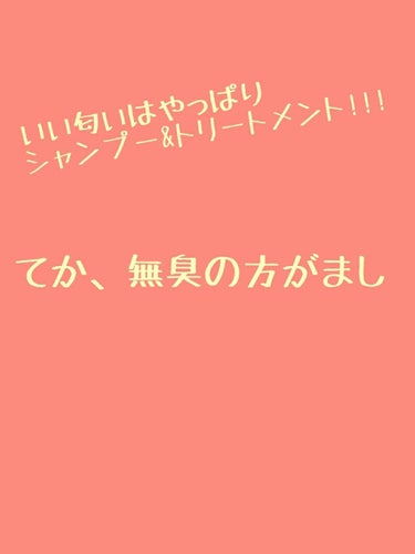 ボディミスト ピュアシャンプーの香り【パッケージリニューアル】/フィアンセ/香水(レディース)を使ったクチコミ（1枚目）