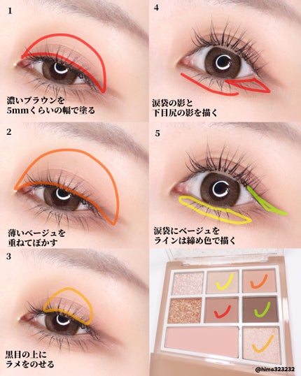 CipiCipi×espoir リアルアイパレット オールニュー トーキョーベージュ/CipiCipi/アイシャドウパレットの画像