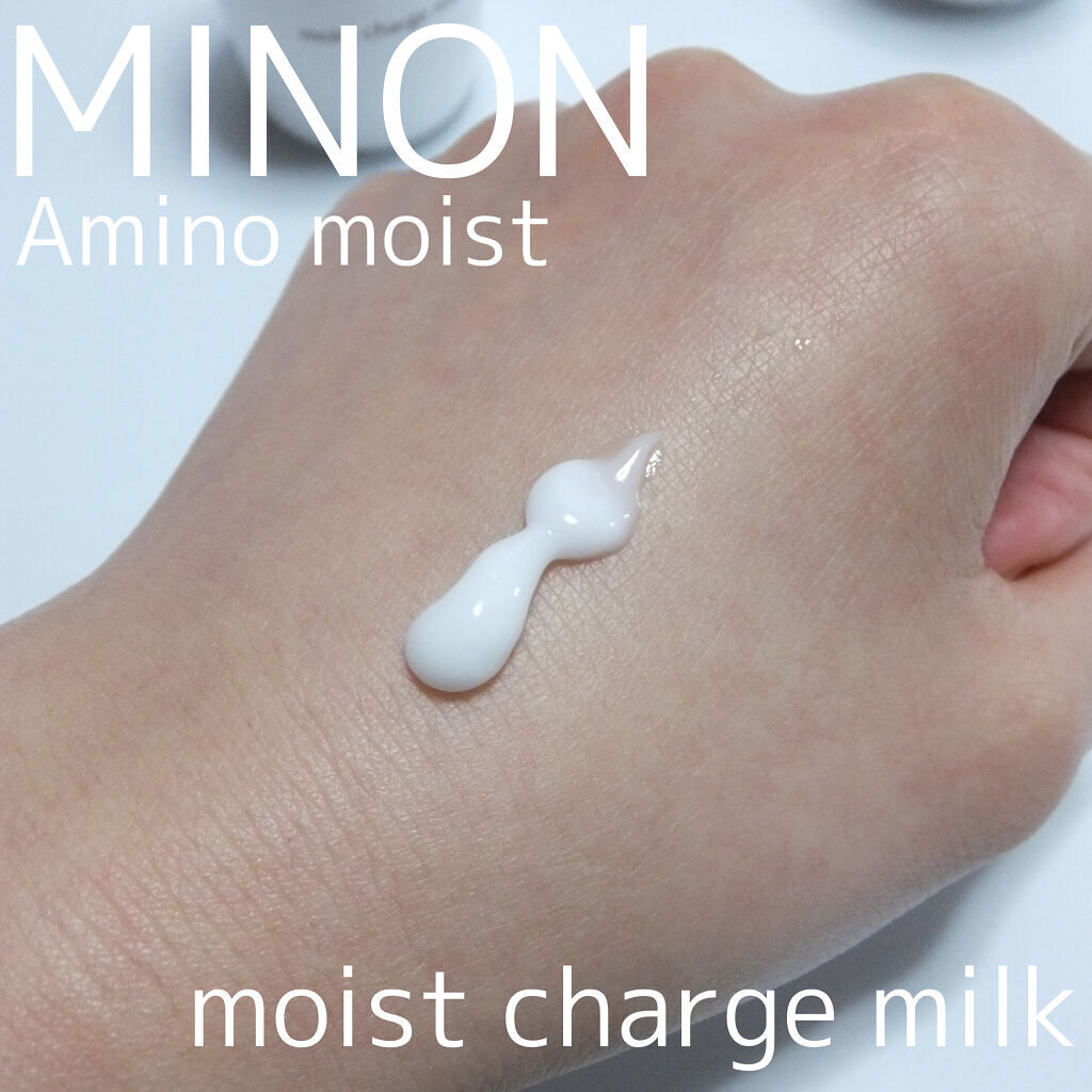 ミノン アミノモイスト モイストチャージ ミルク/ミノン/乳液を使ったクチコミ（2枚目）