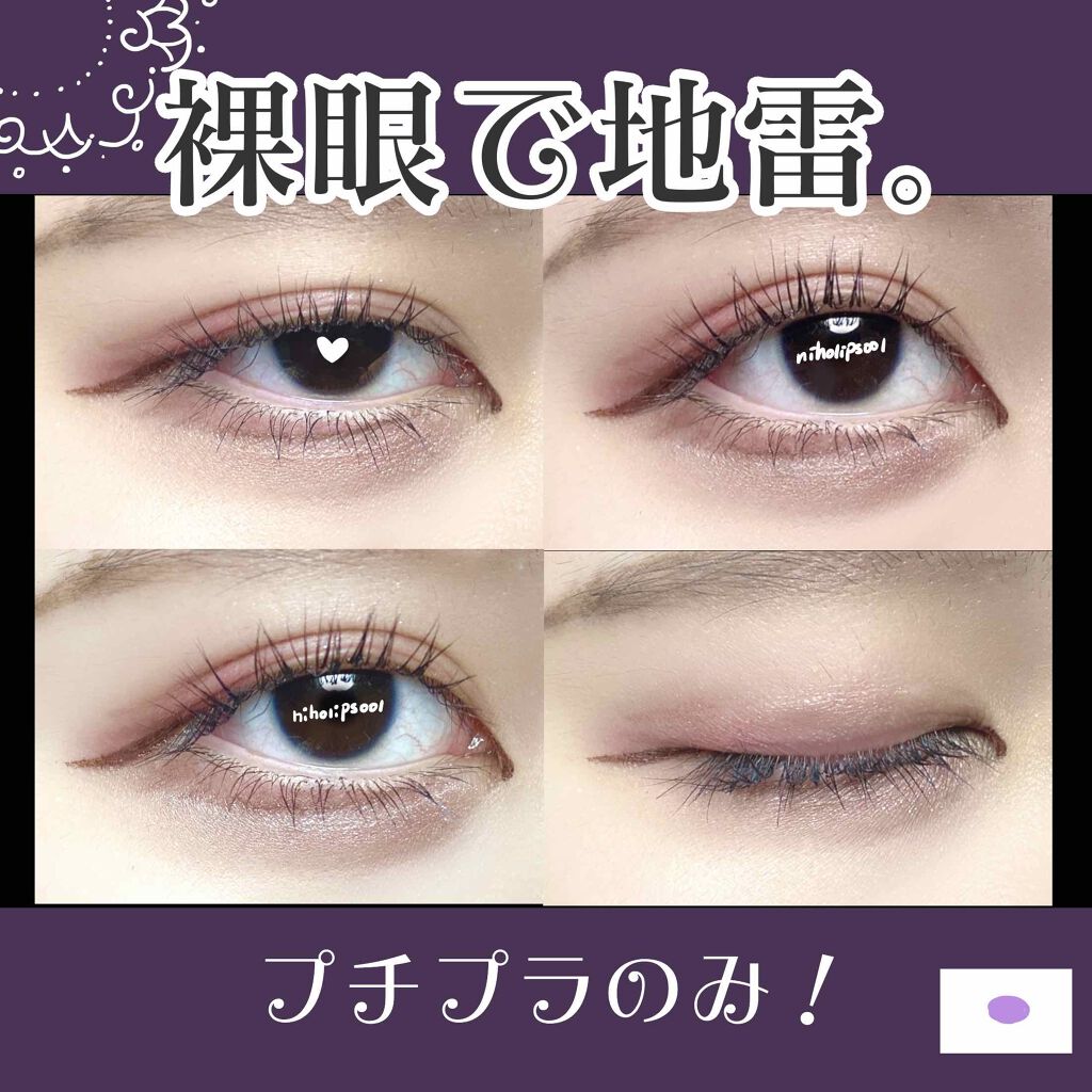 5カラーズアイシャドウ 02フレンチピンク/Witch's Pouch/アイシャドウパレットを使ったクチコミ（1枚目）