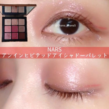 アンインヒビテッド アイシャドーパレット/NARS/アイシャドウパレットを使ったクチコミ（1枚目）