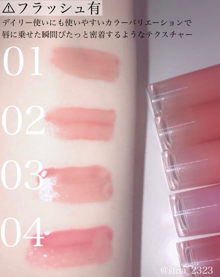 インク ムード グロイ ティント/PERIPERA/リップティントを使ったクチコミ(3枚目)