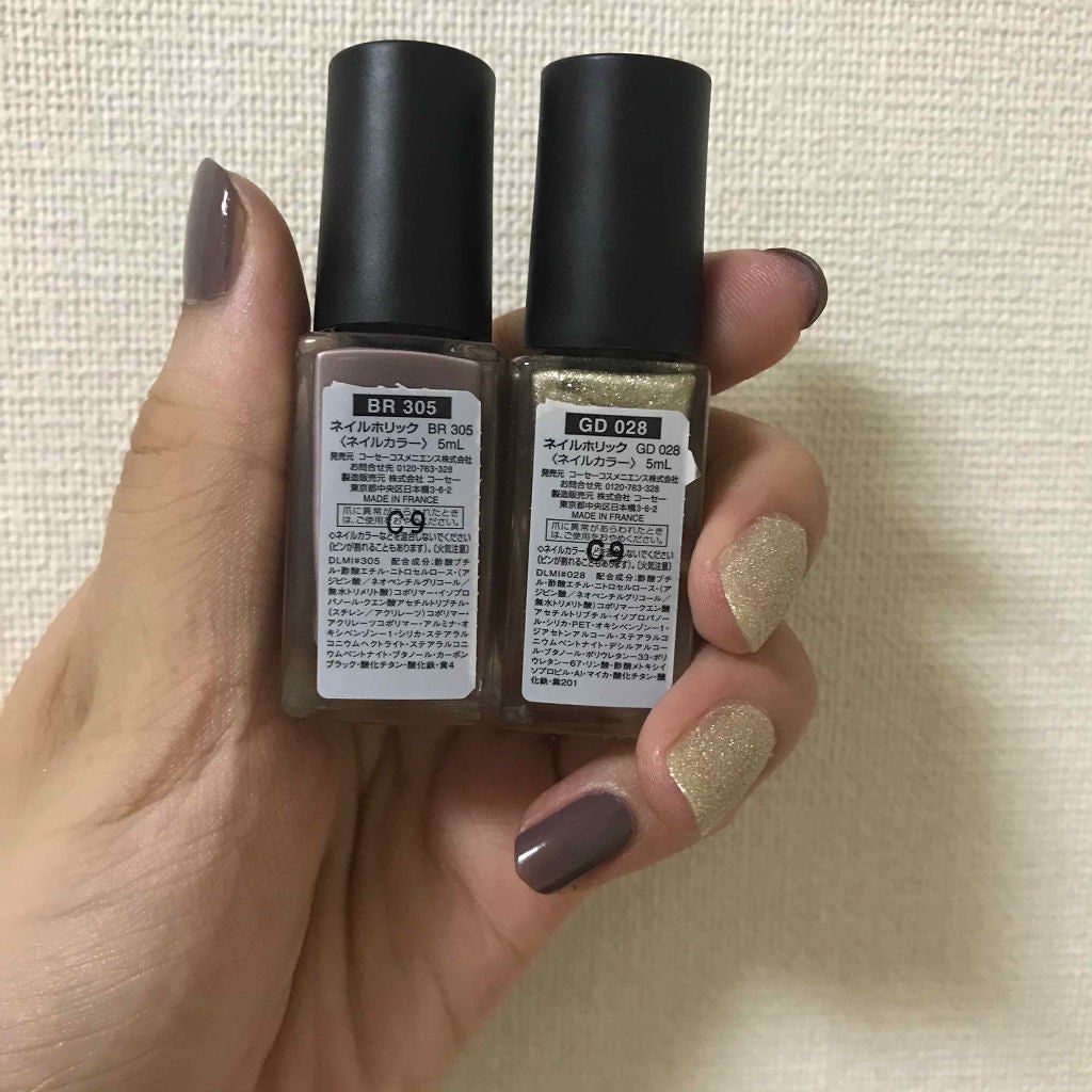 ネイルホリック Mode color/ネイルホリック/マニキュアを使ったクチコミ(3枚目)