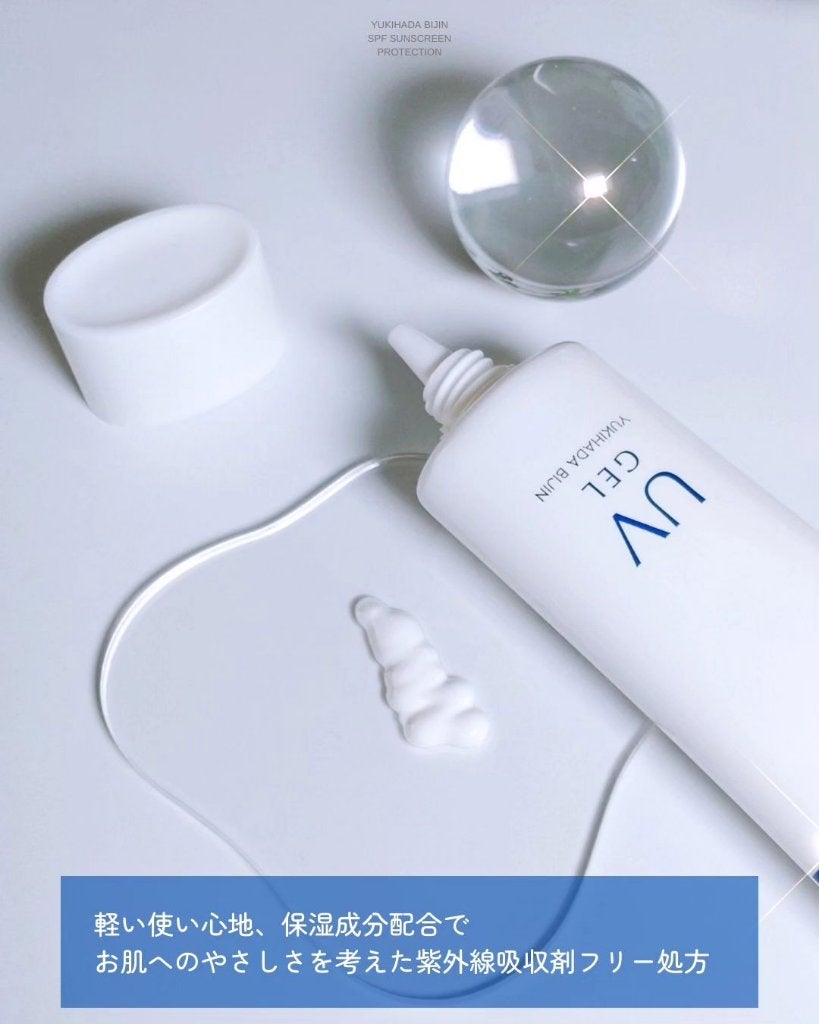 雪肌美人UVジェル/雪の元/日焼け止めジェルを使ったクチコミ(3枚目)