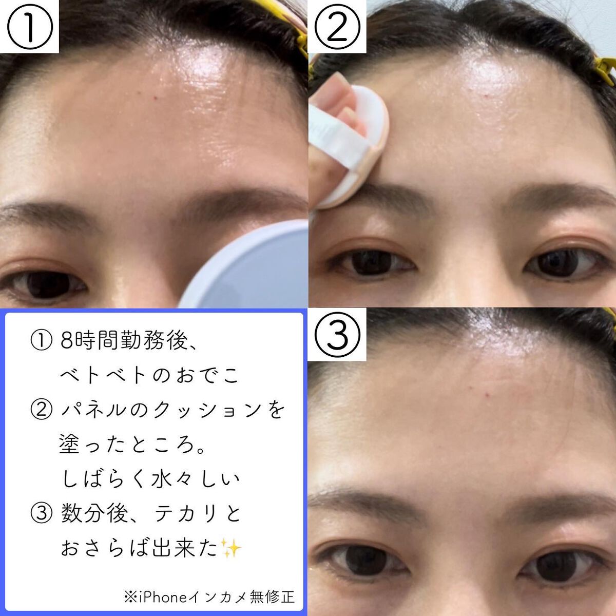 グラシアル バイオーム ウォーター ノーセバム クッション/parnell/クッションファンデーションを使ったクチコミ(4枚目)