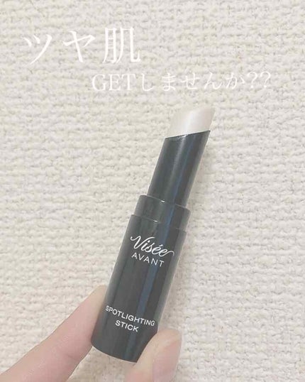 ヴィセ アヴァン スポットライティング スティック/Visée/スティックハイライトを使ったクチコミ(1枚目)
