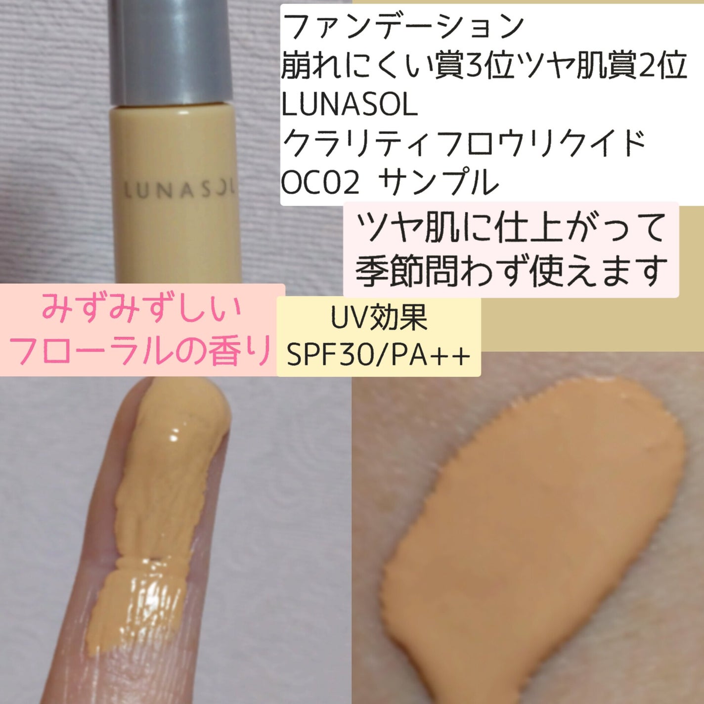 ããªãºã ã»ãªãŒãã«/GIVENCHY/ã«ãŒã¹ããŠããŒã䜿ã£ãã¯ãã³ãïŒ2æç®ïŒ