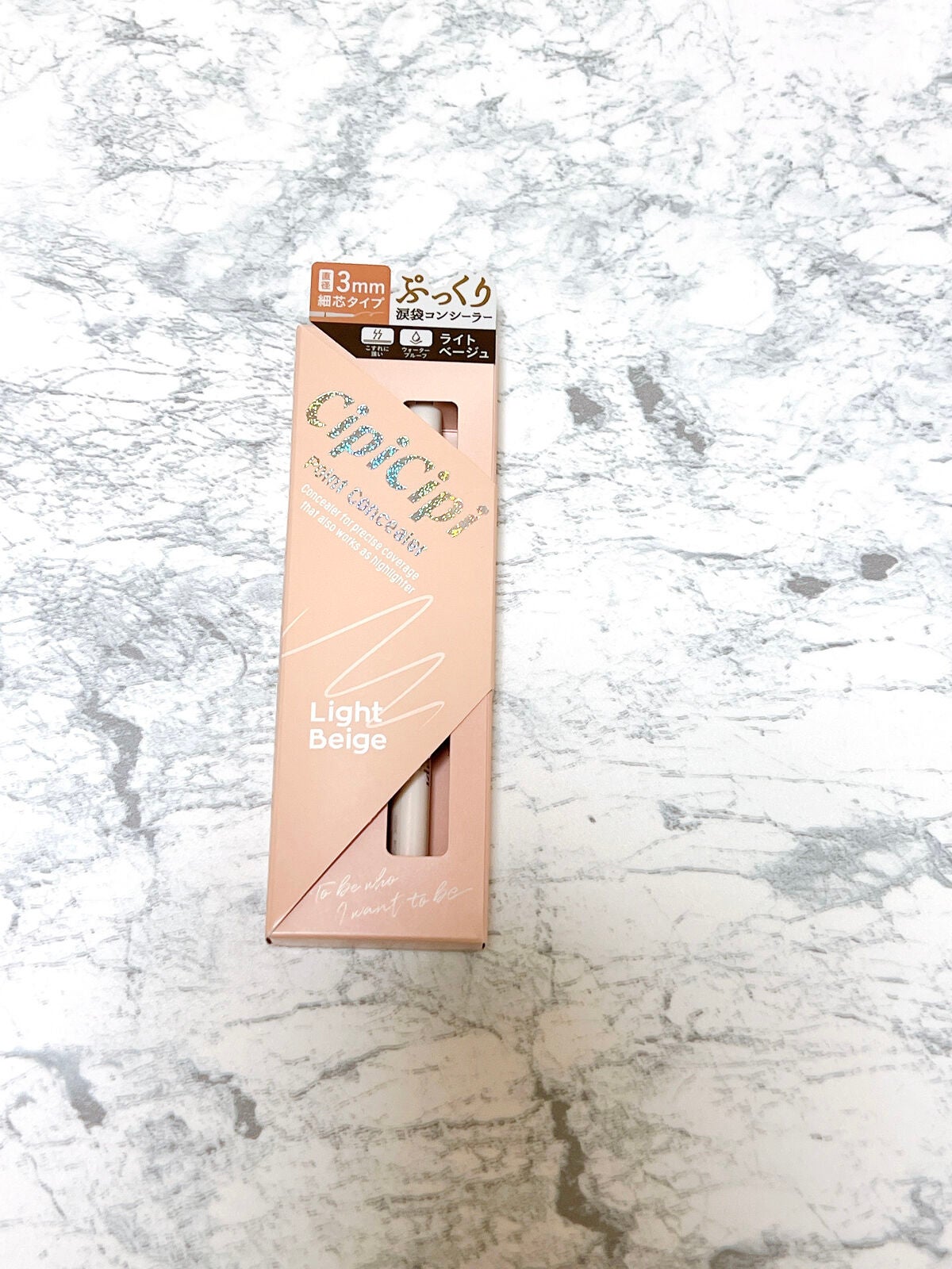 シピシピ ポイントコンシーラー/CipiCipi/ペンシルコンシーラーを使ったクチコミ(1枚目)