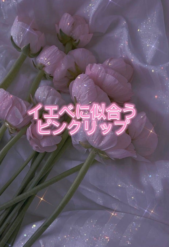 グロウ フィクシングティント/ETUDE/リップティントを使ったクチコミ(1枚目)