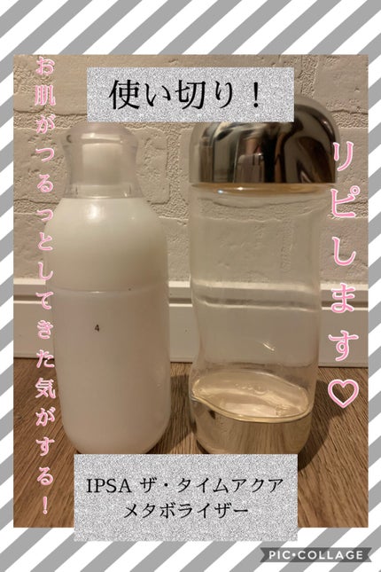 ザ・タイムR アクア/IPSA/化粧水を使ったクチコミ(1枚目)
