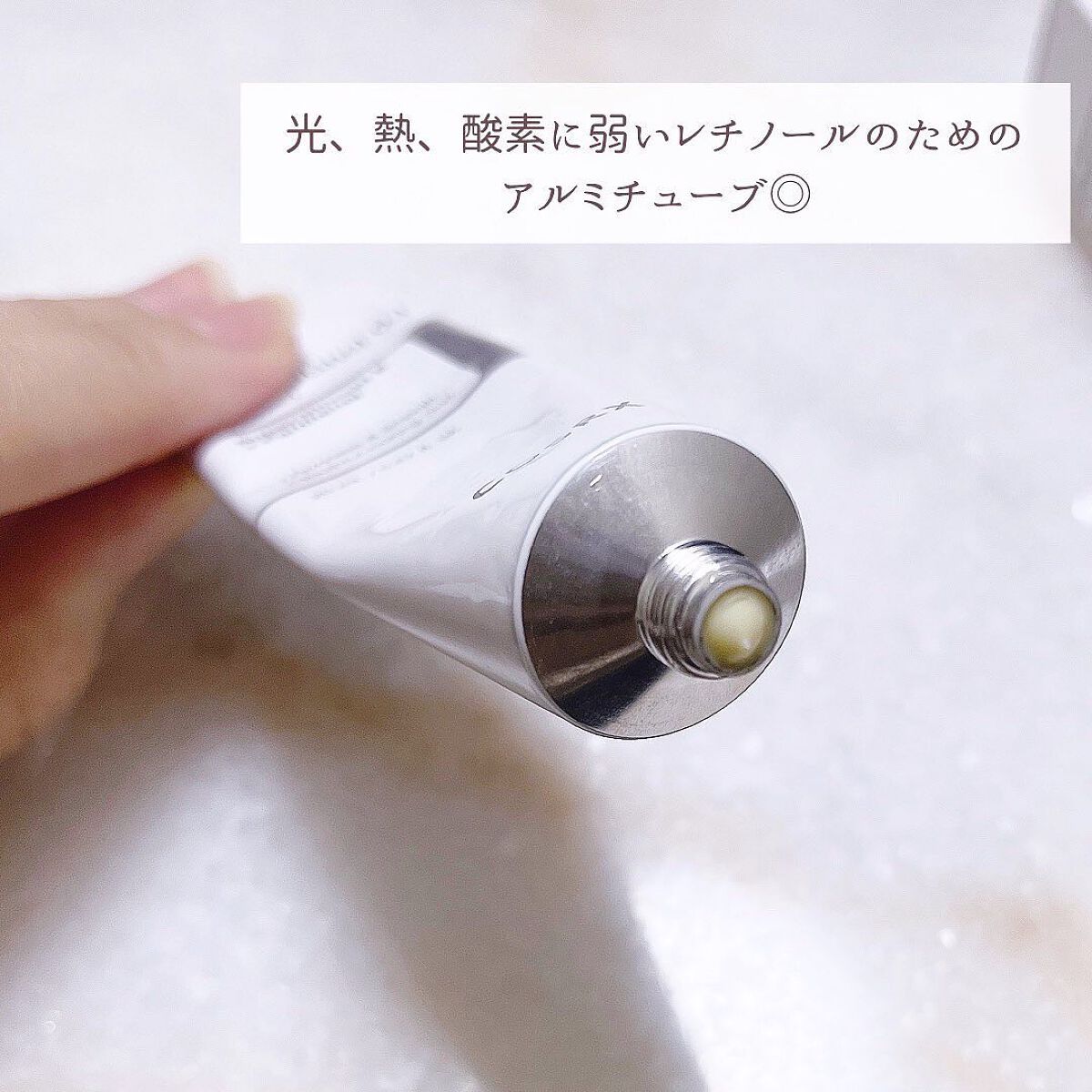 RXザ・レチノール0.1クリーム/COSRX/フェイスクリームを使ったクチコミ（3枚目）