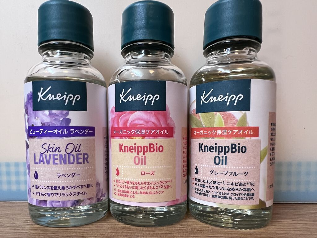 クナイプビオ オイル/クナイプ/ボディオイルを使ったクチコミ（1枚目）