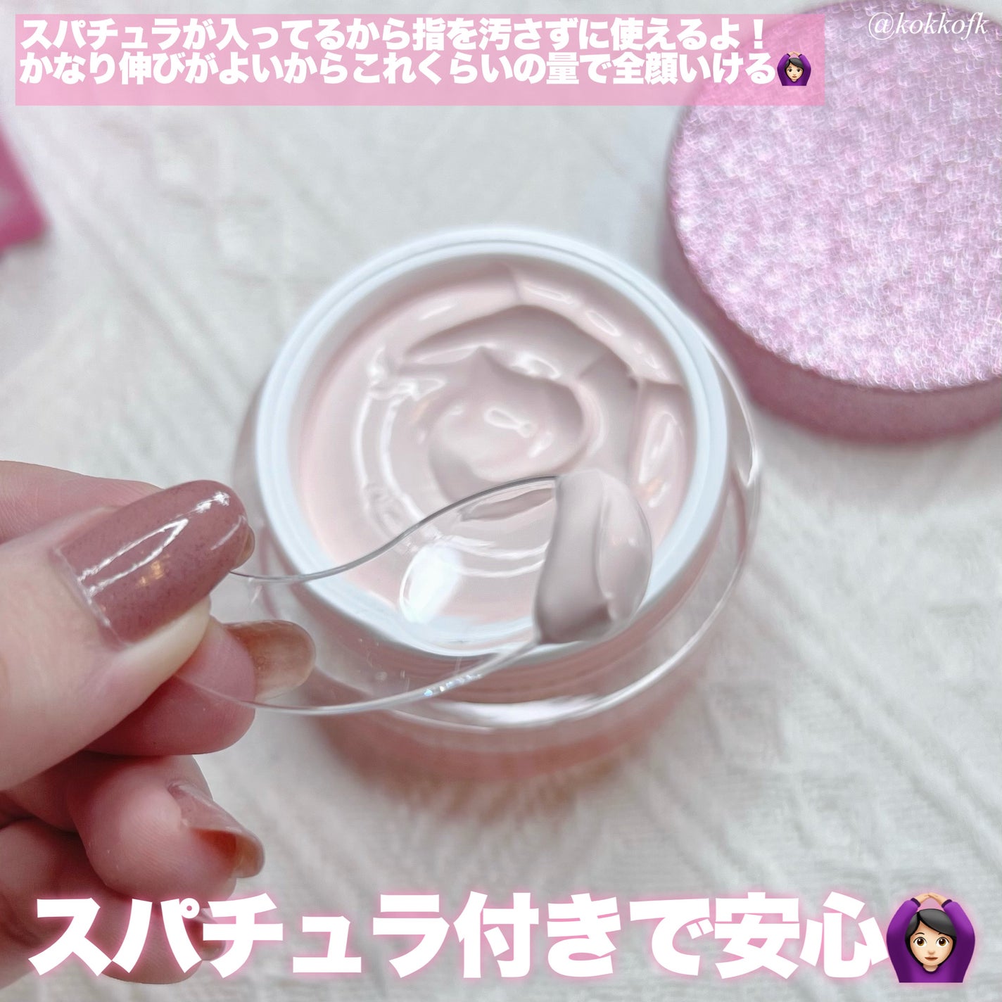 ロージー トーンアップクリーム /Colorgram/化粧下地を使ったクチコミ(5枚目)