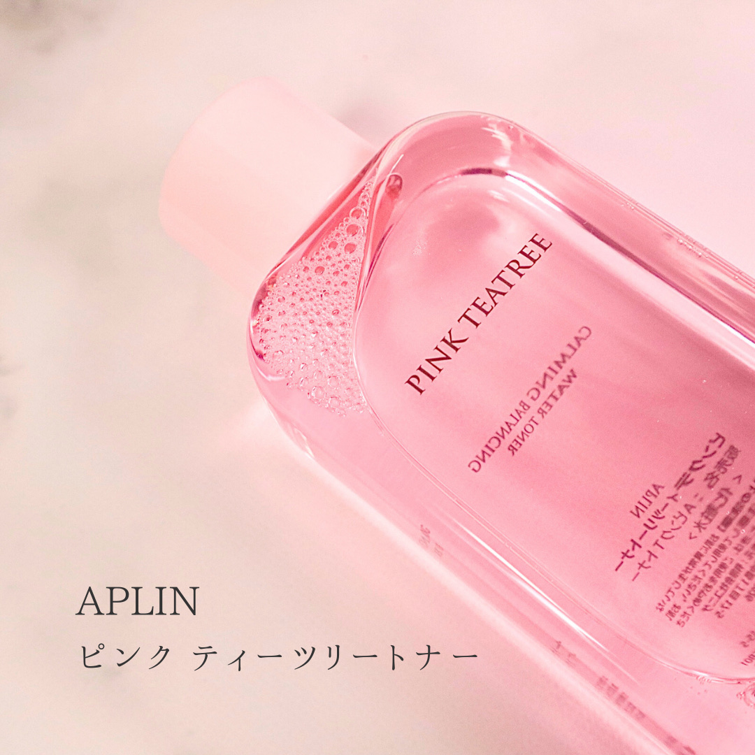 ピンクティーツリートナー/APLIN/化粧水を使ったクチコミ（2枚目）