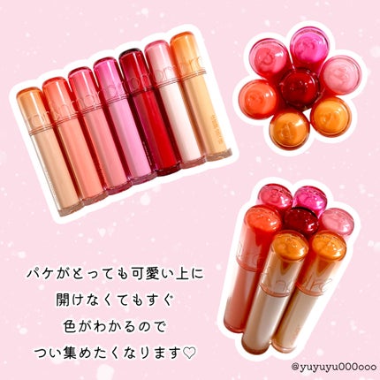 ザ ジューシーラスティングティント/rom&nd/リップティントを使ったクチコミ(8枚目)