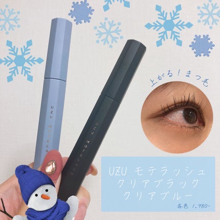 MOTELASH(ウズ モテラッシュ) CLEAR BLACK/UZU BY FLOWFUSHI/マスカラ下地を使ったクチコミ(1枚目)