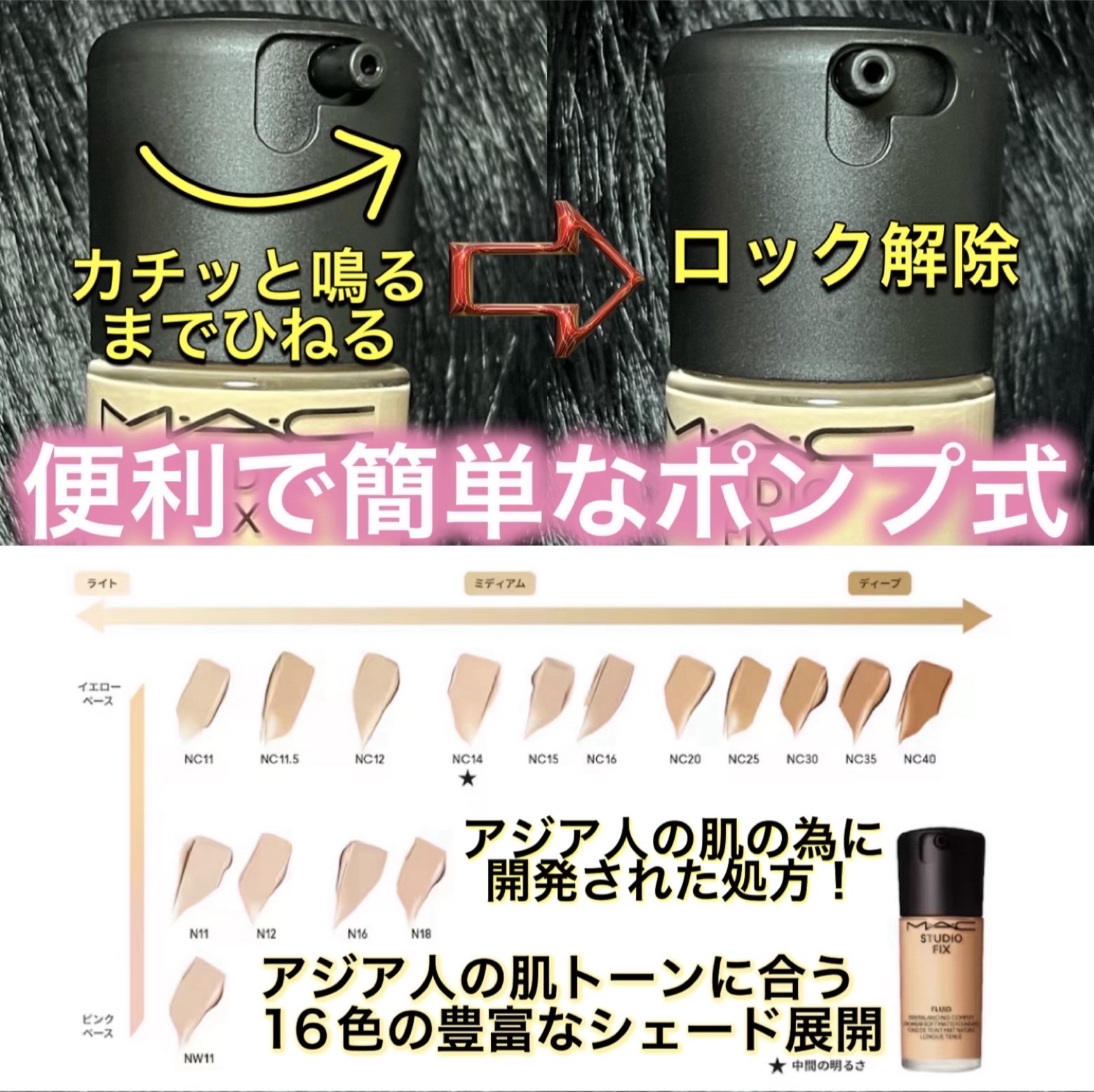 スタジオ フィックス フルイッド SPF 25/M・A・C/リキッドファンデーションを使ったクチコミ（3枚目）