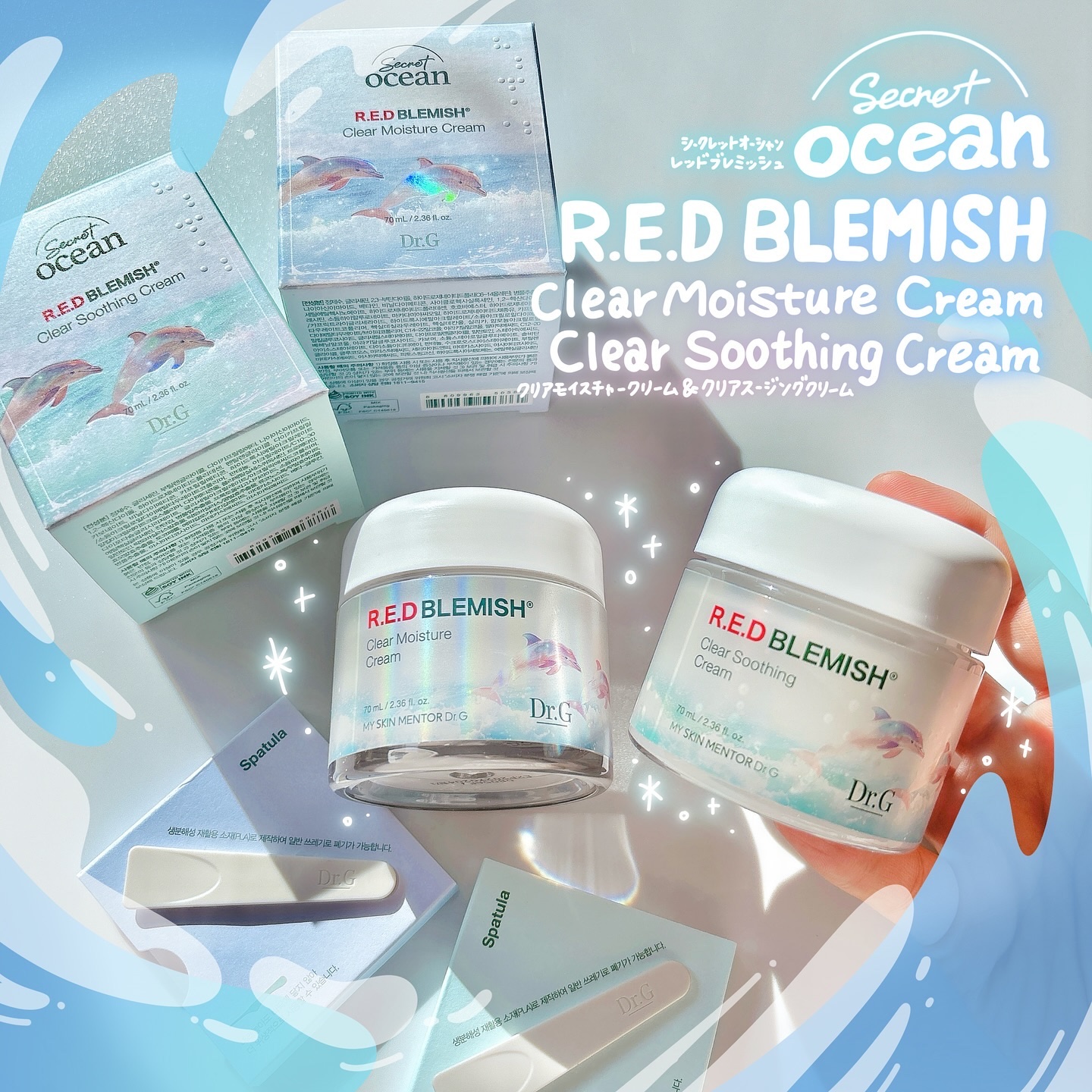 レッドブレミッシュ クリアスージングクリーム/Dr.G/フェイスクリームを使ったクチコミ（1枚目）