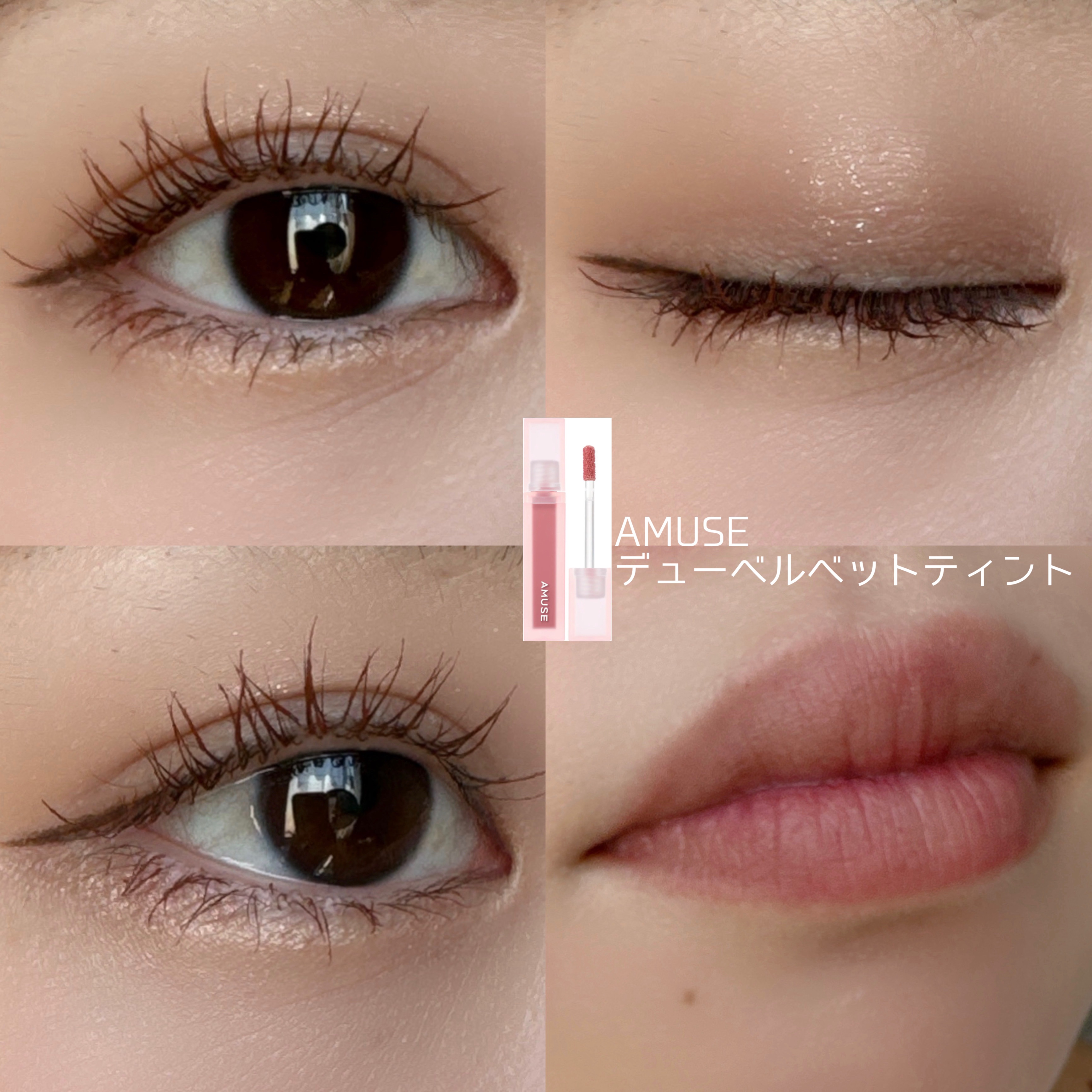 クイックラッシュカーラー/キャンメイク/マスカラ下地を使ったクチコミ（3枚目）