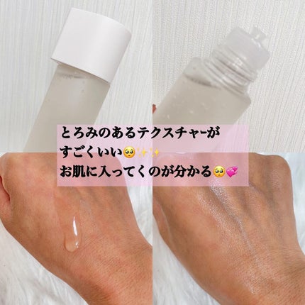 オルビスユー ローション/オルビス/化粧水を使ったクチコミ(2枚目)