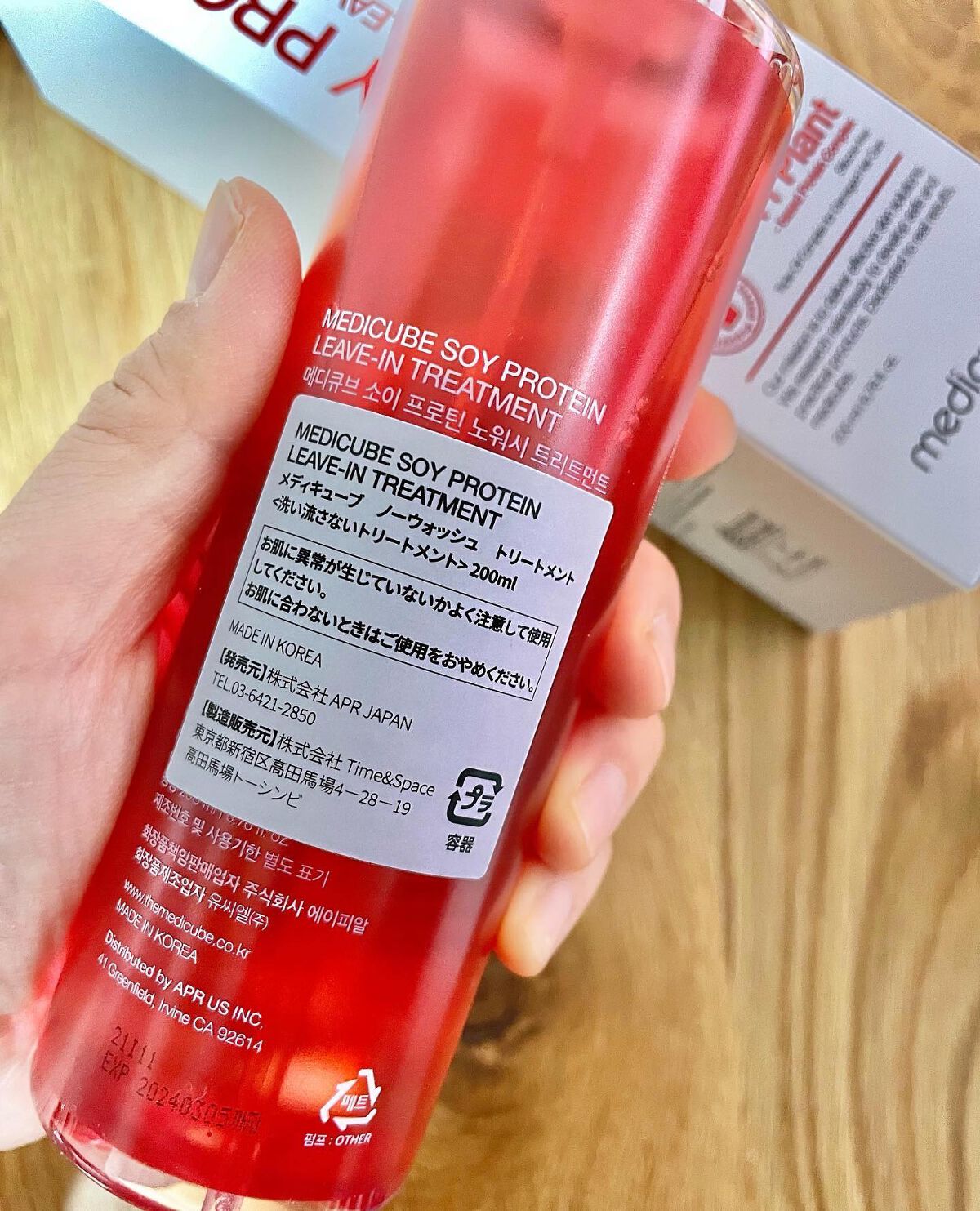 ananamargaret on LIPS 「medicubeメディキューブソイプロテインノーウォッシュトリ..」(5枚目)