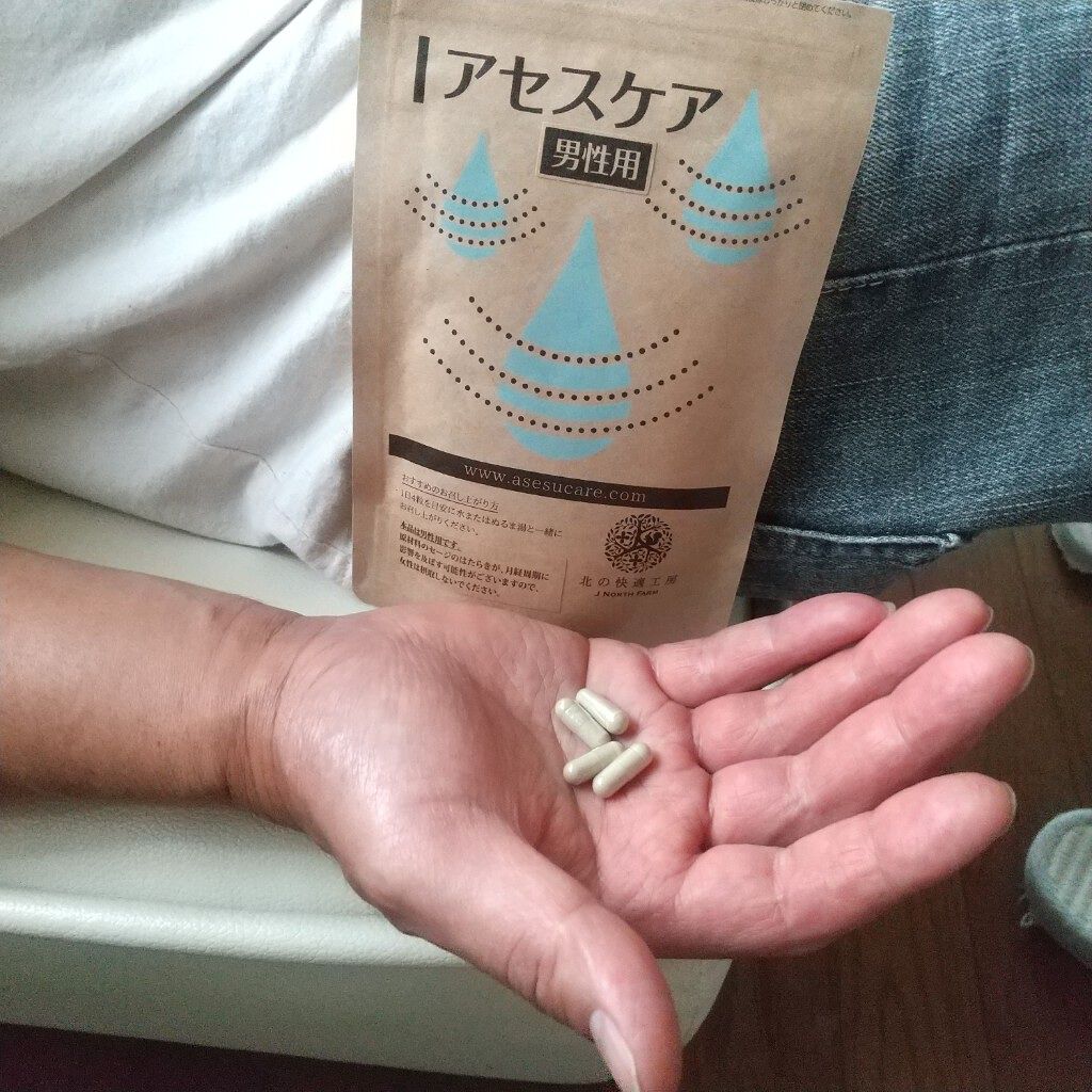 アセスケア/北の快適工房/健康サプリメントを使ったクチコミ(2枚目)