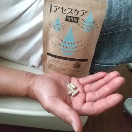 アセスケア/北の快適工房/健康サプリメントを使ったクチコミ(2枚目)