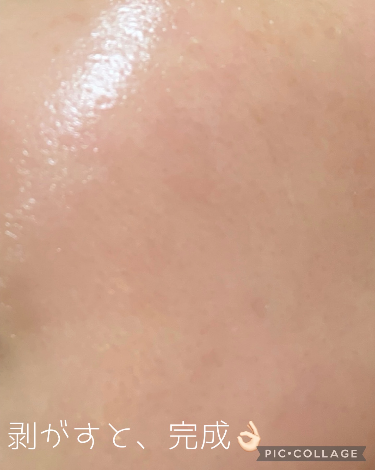 RTXイントゥメルティングコラーゲンフィルム/Dr.G/その他スキンケアを使ったクチコミ（3枚目）