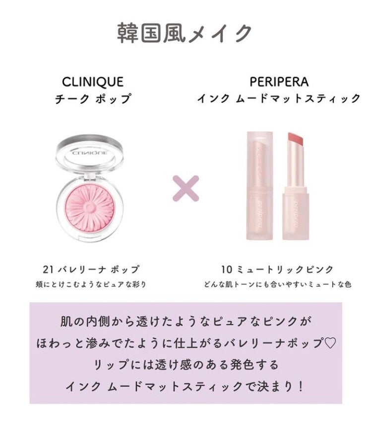 チーク ポップ/CLINIQUE/パウダーチークを使ったクチコミ(5枚目)