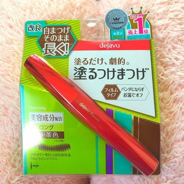 デジャヴュ 「塗るつけまつげ」ロングタイプのクチコミ「⚠️目のアップあります⚠️
🙇‍♀️苦手な方4つ目の画像はスルーで🙇‍♀️
デジャヴュ／塗るつ.....」（1枚目）