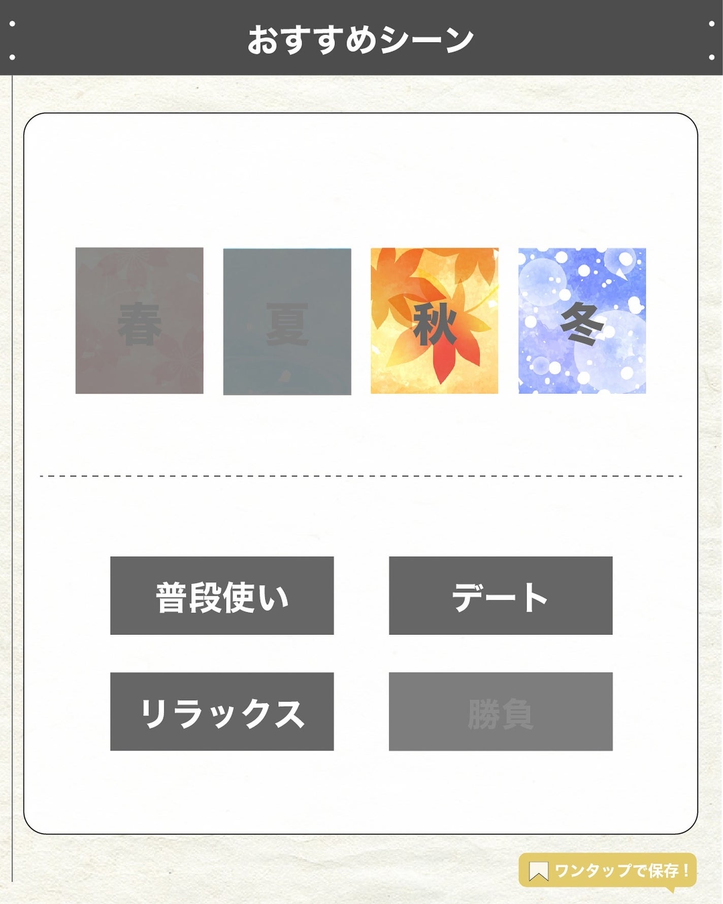 エスログ┊1日1分のモテ香水紹介 on LIPS 「.『シロ新作冬ワイン』🌳製品情報🌳SHIROWISHINGYO..」(6枚目)