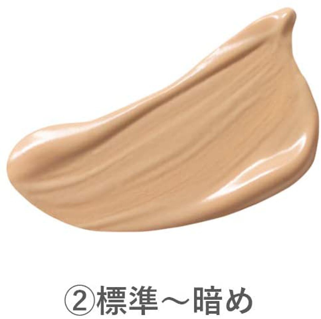 コンシーラー 標準~暗め