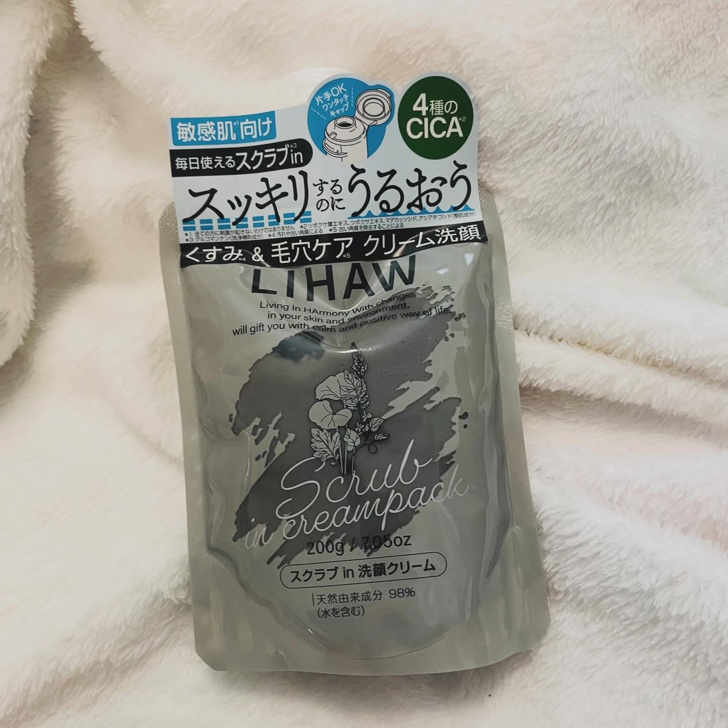 つむたろ on LIPS 「株式会社ピュール様より商品提供いただきました🙌LIHAWリハウ..」(1枚目)