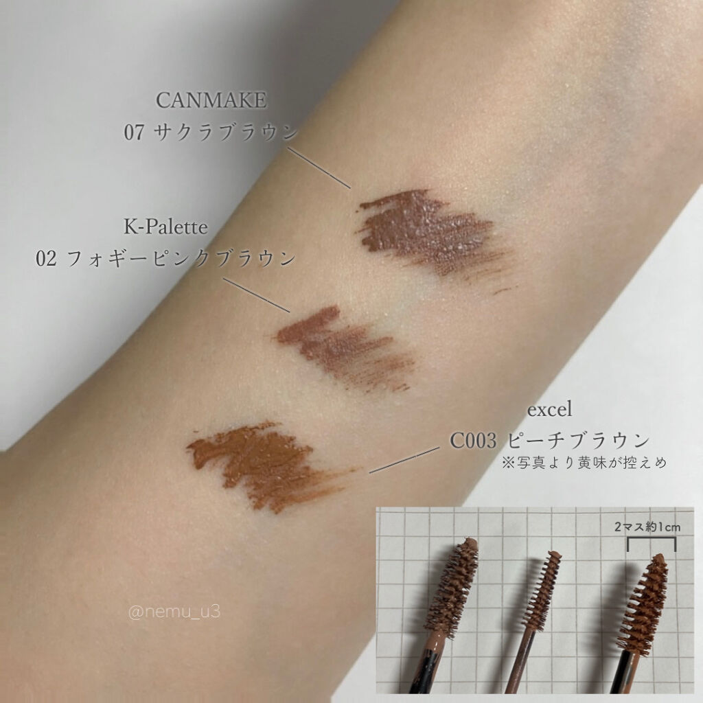 カラーオン アイブロウ/excel/眉マスカラを使ったクチコミ（2枚目）