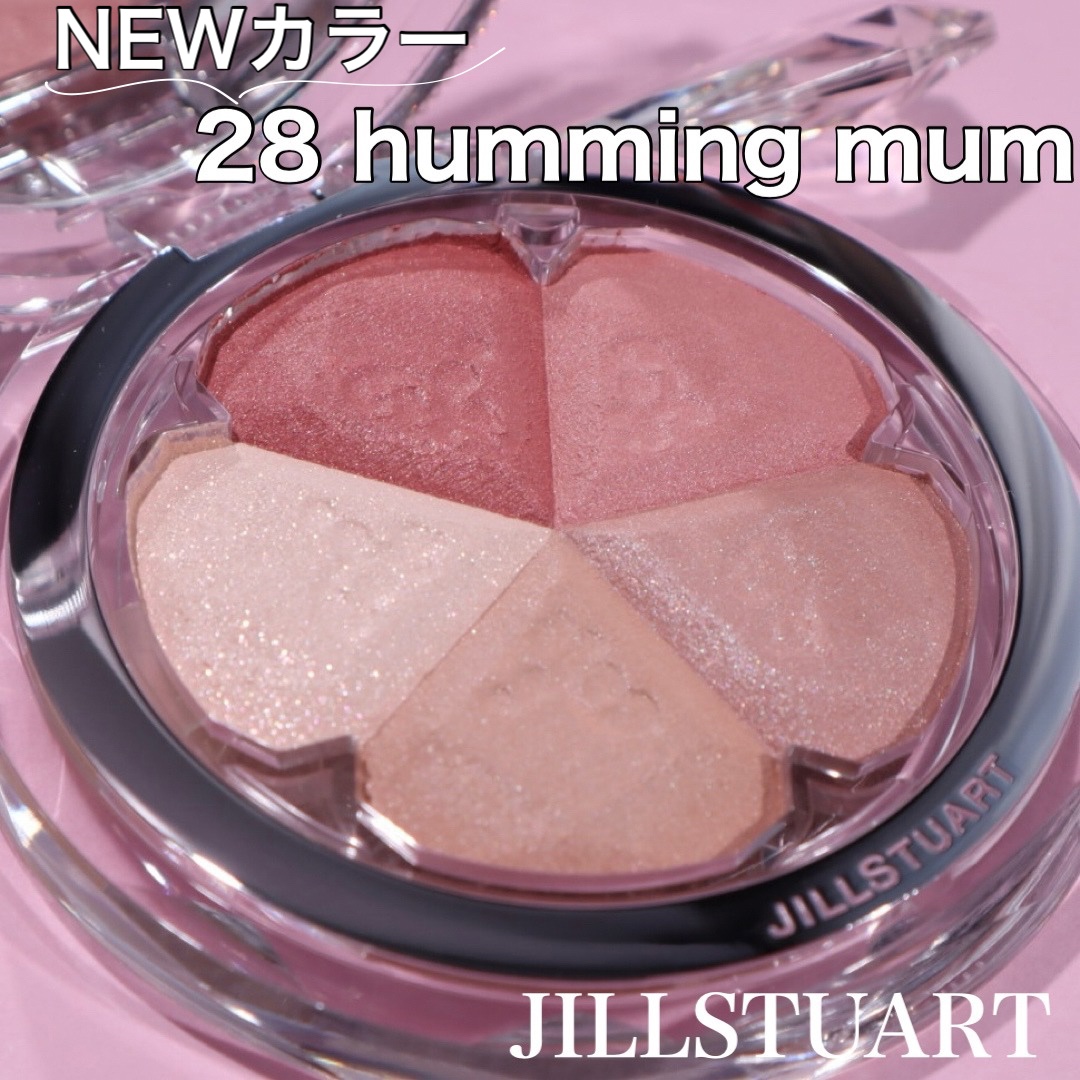 ジルスチュアート ブルーム ミックスブラッシュ コンパクト 28 humming mum/JILL STUART/パウダーチークを使ったクチコミ（1枚目）