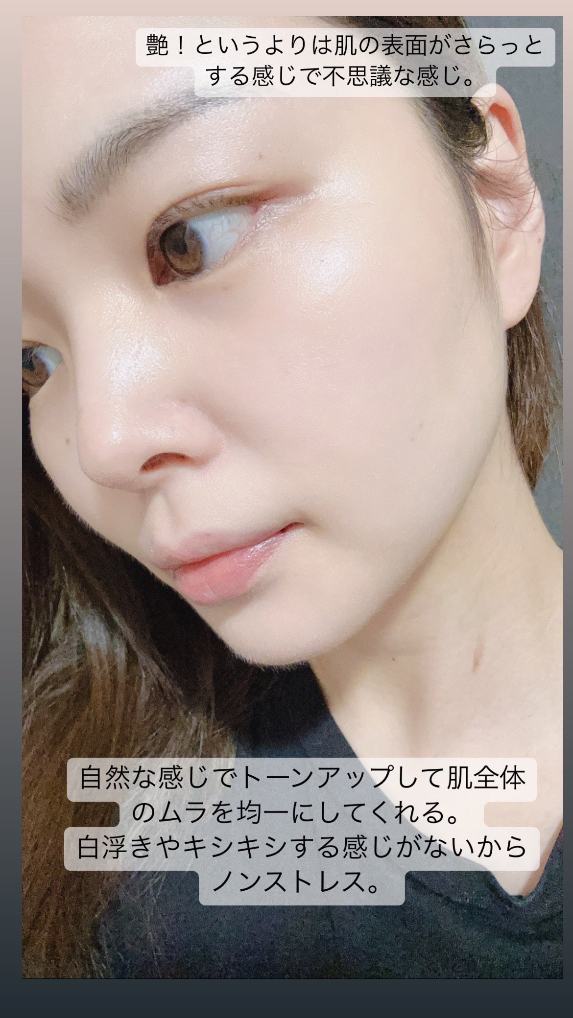 フォレスト マイルドカーミングサンクリーム/FoRest by Greenfinger/日焼け止めクリームを使ったクチコミ(3枚目)