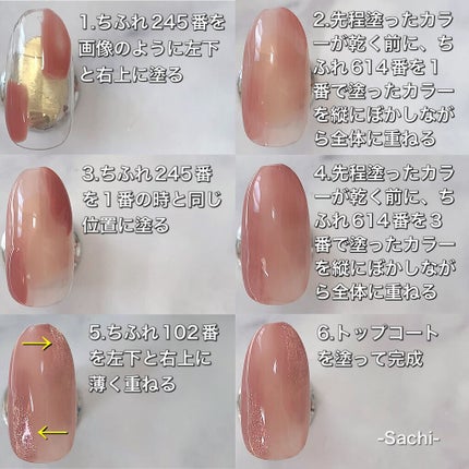 ネイル エナメル/ちふれ/マニキュアを使ったクチコミ(4枚目)