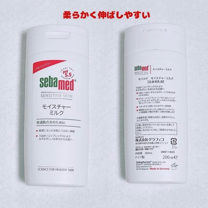 フェイシャルウォッシュフォーム(しっとり)/セバメド/洗顔フォームを使ったクチコミ(5枚目)